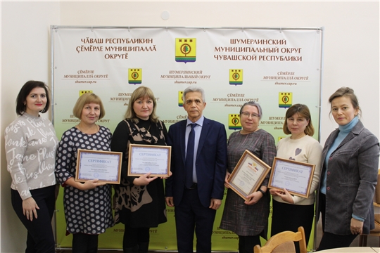 В Шумерлинском муниципальном округе прошло награждение участников муниципального этапа конкурса «Лучший общественный воспитатель»