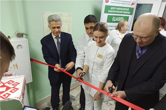 В Шумерлинском межтерриториальном медицинском центре открылся центр амбулаторной онкологической помощи