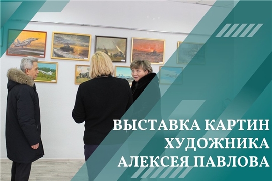 В ходе рабочей встречи Лев Рафинов посетил выставку картин художника Алексея Павлова