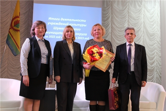 Итоговое совещание работников культуры Шумерлинского муниципального округа