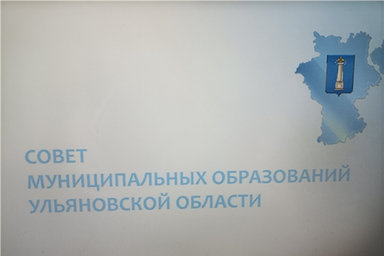 XXIV сессию Совета региональных, местных властей и сообществ провели в Ульяновске