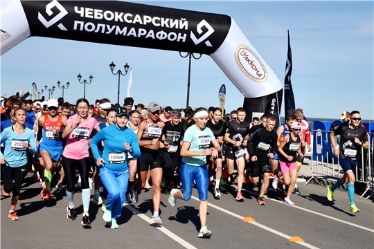 Спорт – норма жизни: более 650 любителей бега приняли участие в Чебоксарском полумарафоне