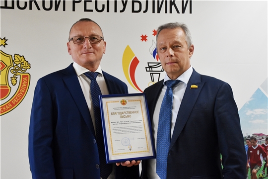 Министр спорта Василий Петров провёл рабочую встречу с ректором ЧГУ Андреем Александровым