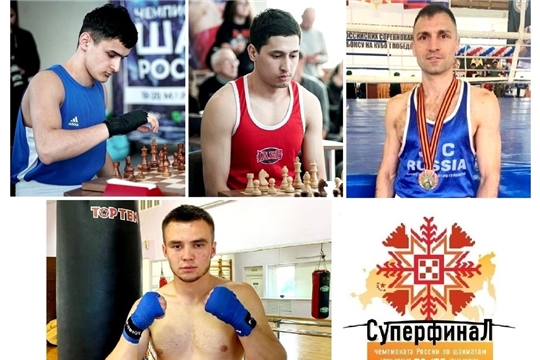 Гран-при по шахбоксу пройдет 17 сентября на базе Спортивной школы имени Валериана Соколова