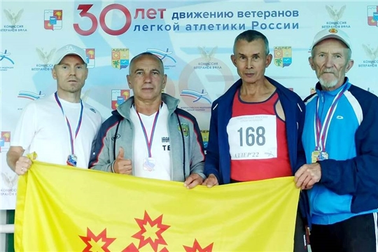 Ветераны спорта Чувашии вернулись с медалями летнего чемпионата России по легкой атлетике