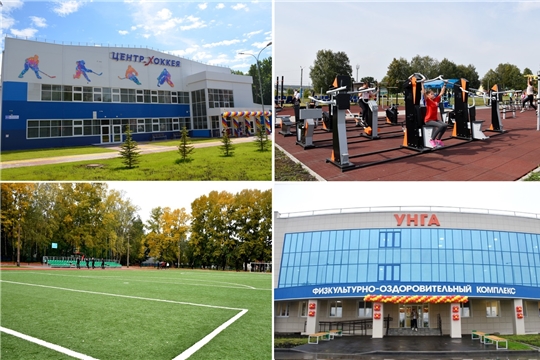В Чувашии успешно реализуются два федеральных проекта в сфере спорта: «Спорт – норма жизни» и «Бизнес-спринт»