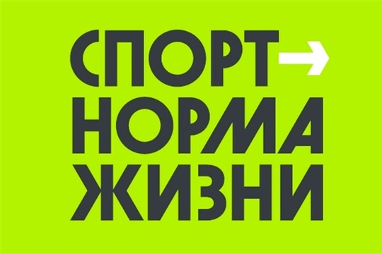 Минспорт Чувашии возглавил рейтинг эффективности реализации регионального проекта за 3 квартал 2022 года