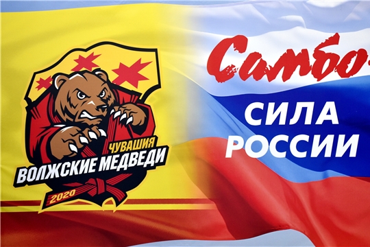 Первенство СОШ № 2 по самбо «Волжские медведи»