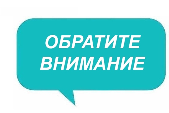 Внимание НКО! Отчетный период!