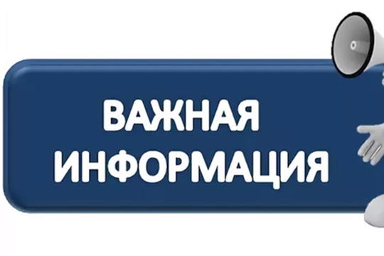 Вниманию регулируемых организаций