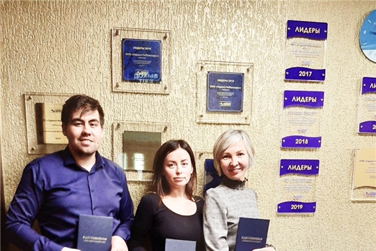 Сотрудники Государственной службы Чувашской Республики по конкурентной политике и тарифам прошли обучение
