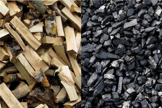 О ценах на уголь и дрова