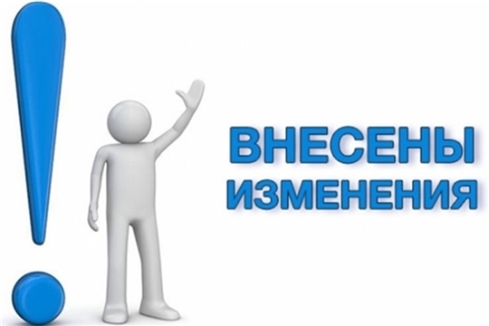 Внесены изменения в законодательство о контрактной системе и продлены  антикризисные меры