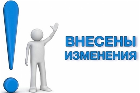 Изменен перечень заказчиков по Закону № 223-ФЗ, чьи проекты планов закупок оцениваются на соответствие требованиям об участии субъектов МСП