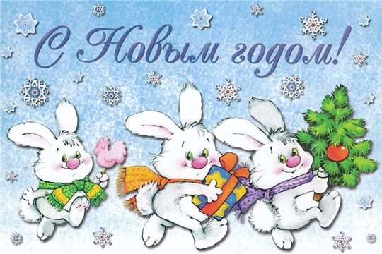 Поздравление Надежды Колебановой с Новым годом!!!