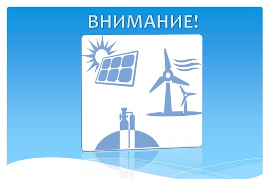 Проекты для солнечных электростанций будут отбираться в течение пяти календарных лет, начиная с 2023 года.