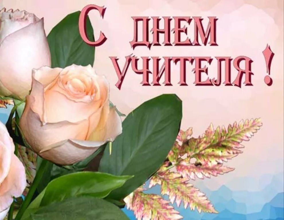 Поздравление с Днем славянской письменности и культуры от и.о. ректора ШГПУ