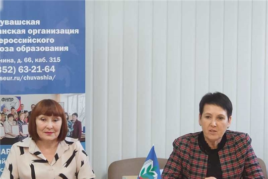 В Урмарской районной организации Профсоюза состоялось заседание Совета