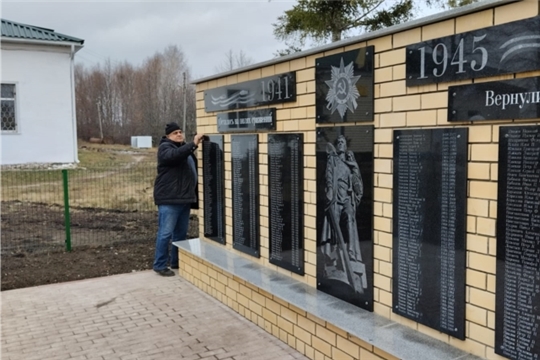 Памятник Великой Отечественной войны в деревне Тегешево принят строительным контролем