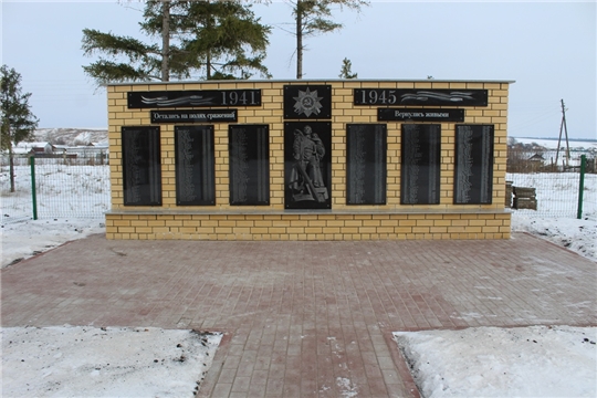 Открытие памятника ВОв в д. Тегешево
