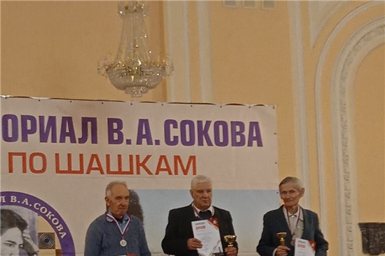 Николай Дмитриев – призер региональных соревнований по шашкам