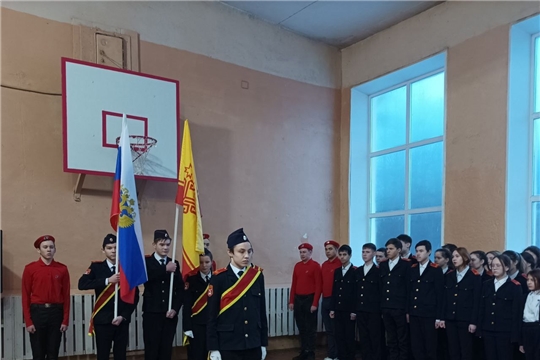 В Урмарской средней школе состоялось торжественное открытие месячника оборонно-массовой, спортивной и патриотической работы