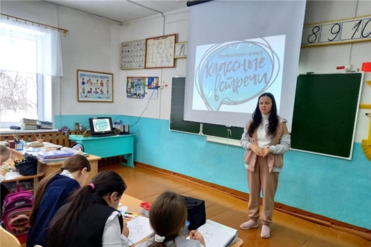 В Синекинчерской основной школе прошла "Классная встреча"