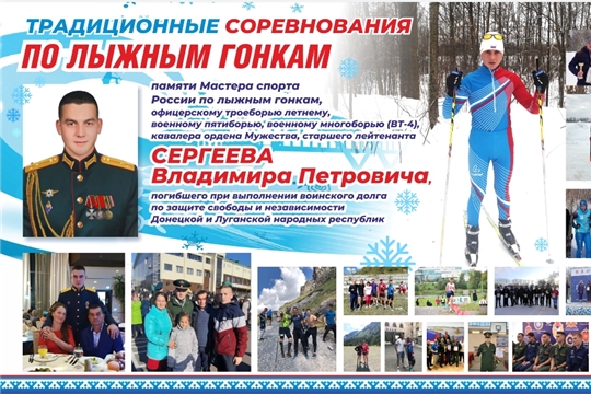 Состоялось заседание оргкомитета по проведению соревнований по лыжным гонкам памяти В. Сергеева