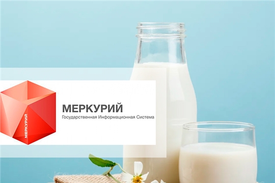 Анализ работы по оформлению ветеринарных сопроводительных документов в ФГИС «Меркурий» на территории Чувашии за 2022 год