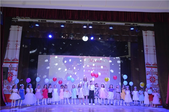 В Вурнарском районе состоялся праздничный концерт, посвященный Дню матери