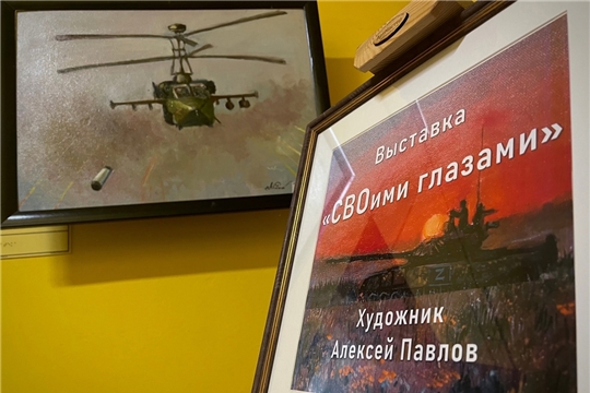 В Чебоксарах открылась выставка нашего земляка Алексея Павлова