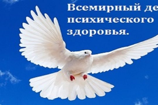 День психического здоровья в школах Ядринского района