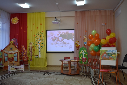 Детский сад «Аленушка» г. Ядрин празднует 35-летний юбилей