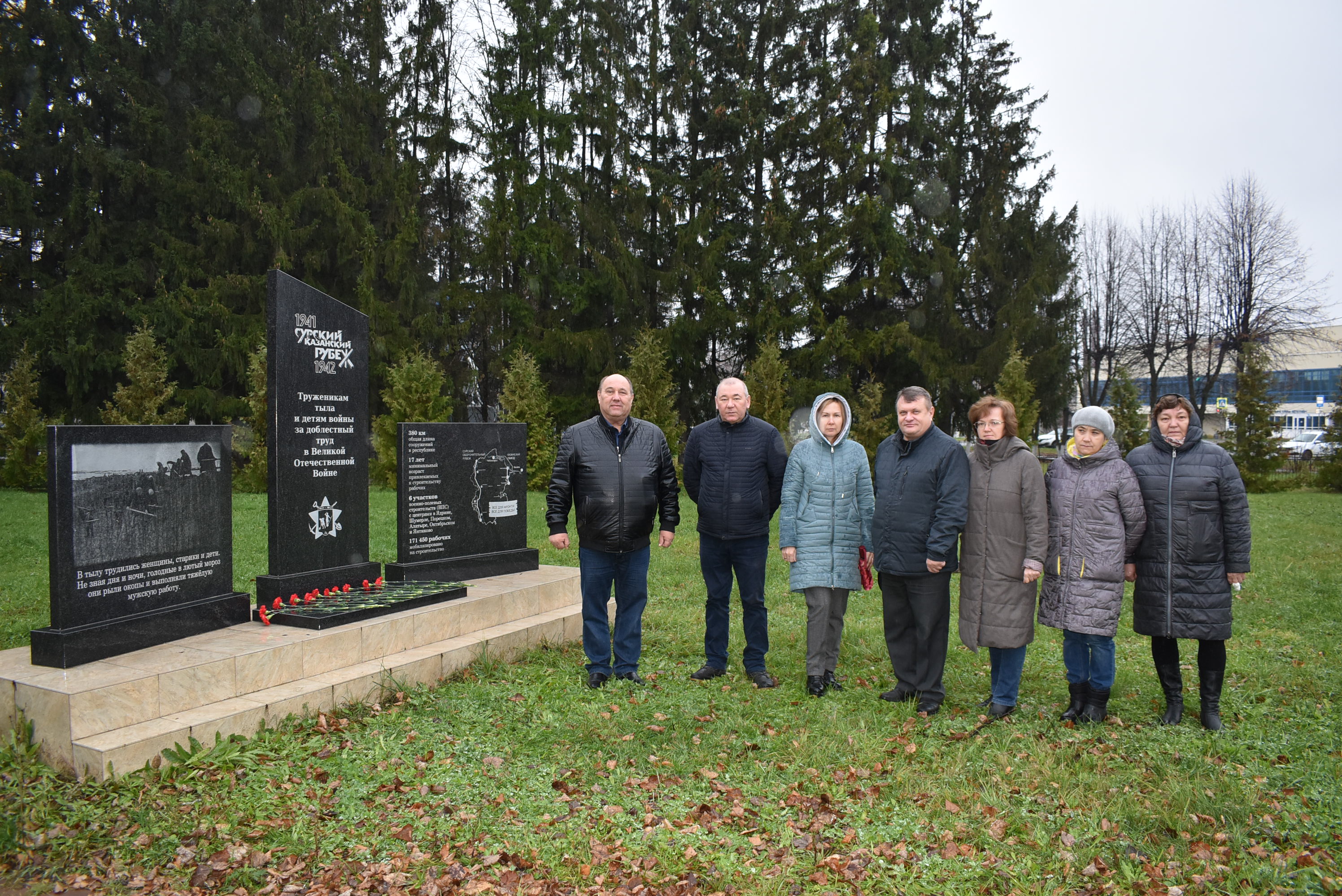 Ядринская районная администрация возложила цветы к мемориалу в День памяти  строителей Сурского и Казанского оборонительных рубежей | 31.10.2022 |  Ядрин - БезФормата