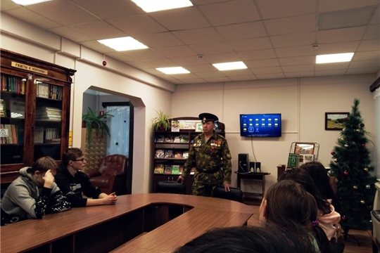 Урок Мужества «Герои на все времена»