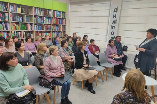 14 декабря сотрудники центральной библиотеки Ядринского района приняли участие в работе выездного семинара "Как стать модельной"