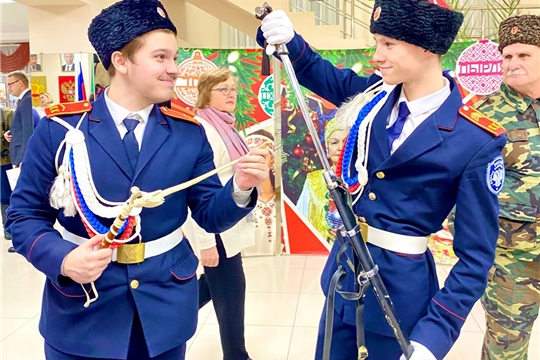 В рамках Года культурного наследия народов России в Чебоксарах состоялся День казачьей культуры. Мероприятие организовано Домом дружбы народов при содействии Минкультуры Чувашии и казачьих общественных организаций республики