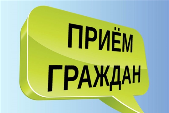 Приём граждан по вопросам охраны окружающей среды и природопользования.