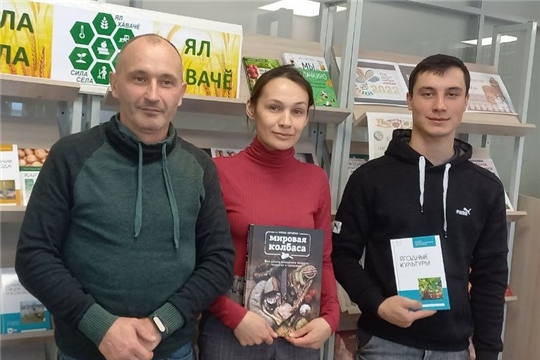 В Центральной библиотеке Янтиковского района прошла встреча по теме «Информационное поле агрария»