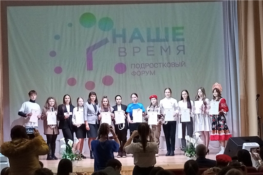 Волонтеры – школьники приняли участие в подростковом форуме «Наше время»
