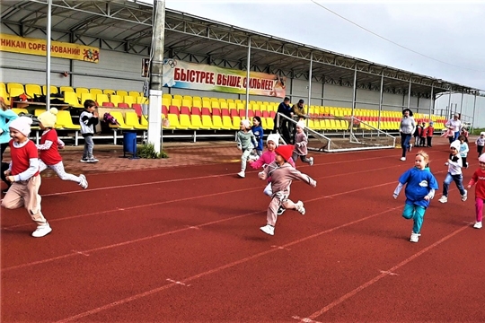 Соревнование по легкой атлетике среди детей дошколят, посвященное Дню работников дошкольных общеобразовательных учреждений
