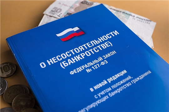 Росреестр по Чувашии информирует