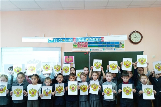 В Чурачикской школе прошли классные мероприятия, посвященные Дню Государственного герба Российской Федерации