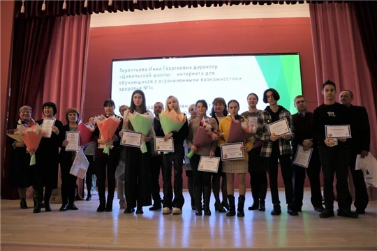 Победители Национального чемпионата «Абилимпикс» из Чувашской Республики получили награды предпросмотр