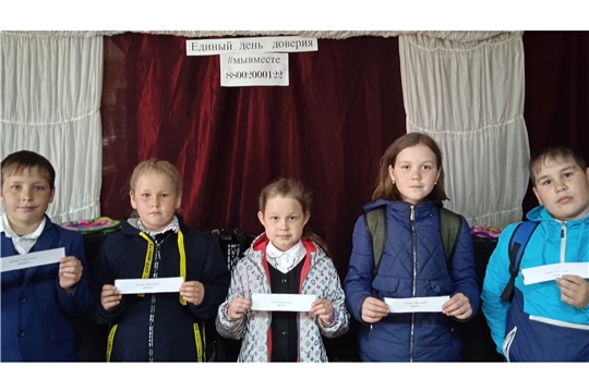 Единый день доверия в Староайбесинской сельской библиотеке