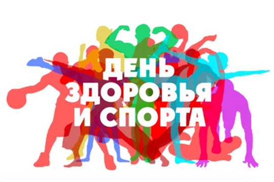 В Алатырском районе пройдёт очередной День здоровья и спорта