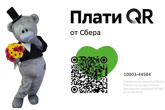 Вноси свой вклад в счастливое детство