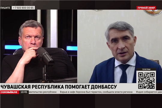 Глава Чувашии анонсировал свой визит на Донбасс в июле  