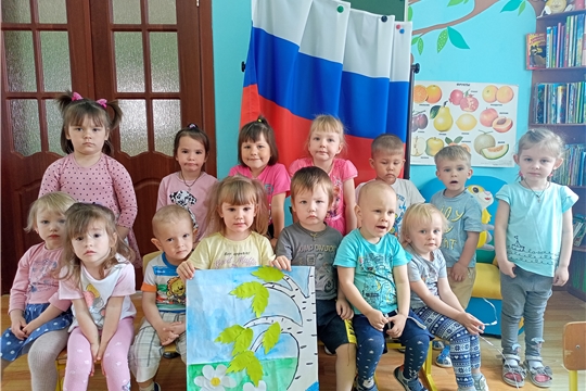 День России в Чуварлейском детском саду «Колокольчик»