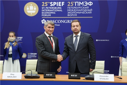 ПМЭФ 2022: Чувашия развивает сотрудничество с Фондом «Росконгресс»